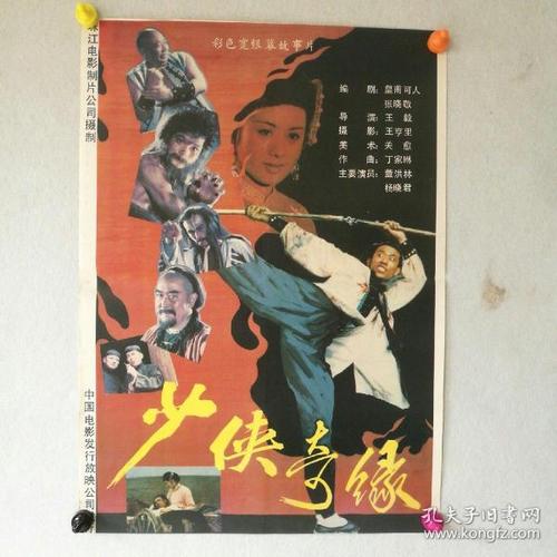 图卢兹第三大学金融文凭证书